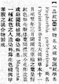 2024年9月26日 (四) 11:24的版本的缩略图