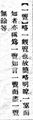 2024年9月26日 (四) 11:24的版本的缩略图