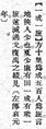2024年9月26日 (四) 11:24的版本的缩略图