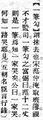 2024年9月26日 (四) 11:24的版本的缩略图