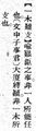 2024年9月26日 (四) 11:24的版本的缩略图