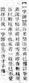 2024年9月26日 (四) 11:24的版本的缩略图
