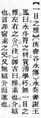 2024年9月26日 (四) 11:24的版本的缩略图