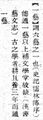2024年9月26日 (四) 11:24的版本的缩略图