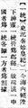 2024年9月26日 (四) 11:24的版本的缩略图
