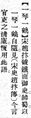 2024年9月26日 (四) 11:24的版本的缩略图