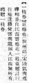 2024年9月26日 (四) 11:24的版本的缩略图