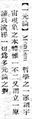 2024年9月26日 (四) 11:24的版本的缩略图