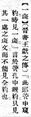 2024年9月26日 (四) 11:24的版本的缩略图