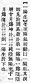 2024年9月26日 (四) 11:24的版本的缩略图