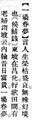 2024年9月26日 (四) 11:24的版本的缩略图