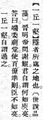 2024年9月26日 (四) 11:24的版本的缩略图