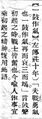 2024年9月26日 (四) 11:24的版本的缩略图
