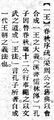 2024年9月26日 (四) 11:24的版本的缩略图
