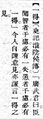 2024年9月26日 (四) 11:24的版本的缩略图