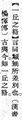 2024年9月26日 (四) 11:24的版本的缩略图