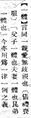 2024年9月26日 (四) 11:24的版本的缩略图