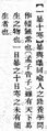 2024年9月26日 (四) 11:24的版本的缩略图