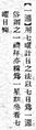 2024年9月26日 (四) 11:24的版本的缩略图