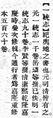 2024年9月26日 (四) 11:24的版本的缩略图