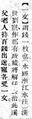 2024年9月26日 (四) 11:24的版本的缩略图
