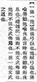 2024年9月26日 (四) 11:24的版本的缩略图