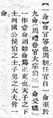 2024年9月26日 (四) 11:24的版本的缩略图