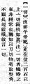2024年9月26日 (四) 11:24的版本的缩略图
