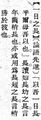 2024年9月26日 (四) 11:24的版本的缩略图