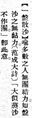 2024年9月26日 (四) 11:24的版本的缩略图
