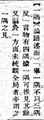 2024年9月26日 (四) 11:24的版本的缩略图