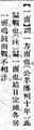 2024年9月26日 (四) 11:24的版本的缩略图