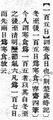2024年9月26日 (四) 11:24的版本的缩略图