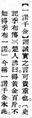 2024年9月26日 (四) 11:24的版本的缩略图