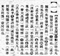 2024年9月26日 (四) 11:24的版本的缩略图