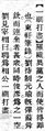 2024年9月26日 (四) 11:24的版本的缩略图