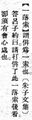 2024年9月26日 (四) 11:24的版本的缩略图