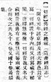 2024年9月26日 (四) 11:24的版本的缩略图