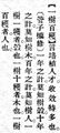2024年9月26日 (四) 11:24的版本的缩略图