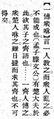 2024年9月26日 (四) 11:24的版本的缩略图