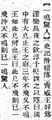 2024年9月26日 (四) 11:24的版本的缩略图