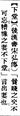 2025年5月27日 (二) 15:57的版本的缩略图
