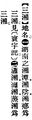 2025年5月22日 (四) 19:34的版本的缩略图