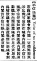 2025年5月27日 (二) 19:20的版本的缩略图