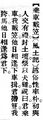 2025年5月29日 (四) 16:16的版本的缩略图