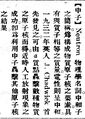 2025年5月28日 (三) 12:03的版本的缩略图