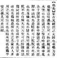 2025年5月30日 (五) 15:54的版本的缩略图