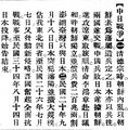 2025年5月28日 (三) 21:43的版本的缩略图