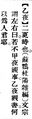 2025年5月29日 (四) 16:22的版本的缩略图