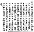 2025年5月29日 (四) 16:47的版本的缩略图